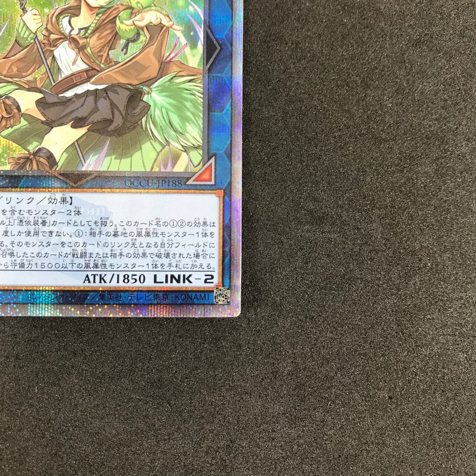 遊戯王★青眼の究極霊竜QCSE 初期傷なし クォーターセンチュリーシークレット 遊戯王☆青眼の究極霊竜QCSE 初期傷なし クォーターセンチュリー