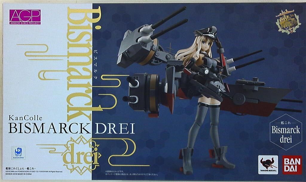 バンダイ アーマーガールズプロジェクト（AGP） Bismarck drei (ビスマルク ドライ)