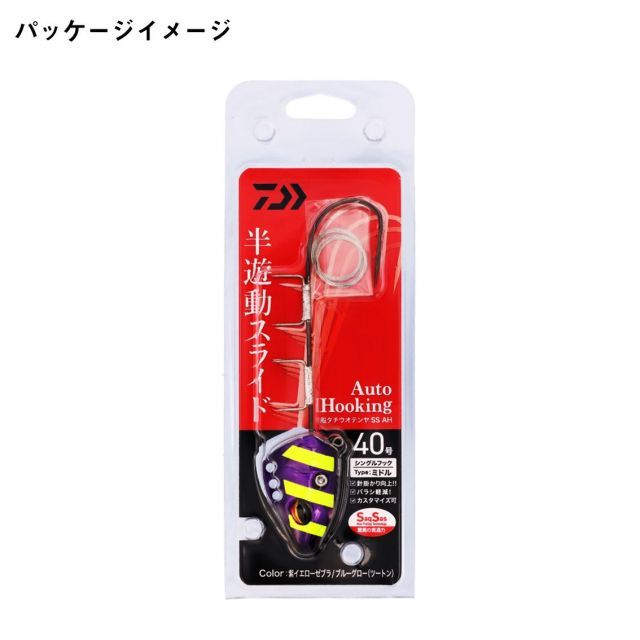 ⭐︎ a.h.p.l 猿ボーヤ　美品 楽天市場】【衝撃！4点購入で最大1万ポイント！】H.B コンセプト