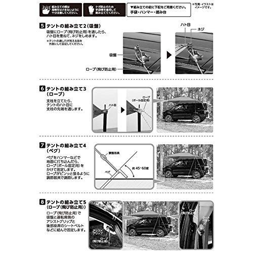 ブラウン_カーサイドテント 武田コーポレーション アウトドアカー用品