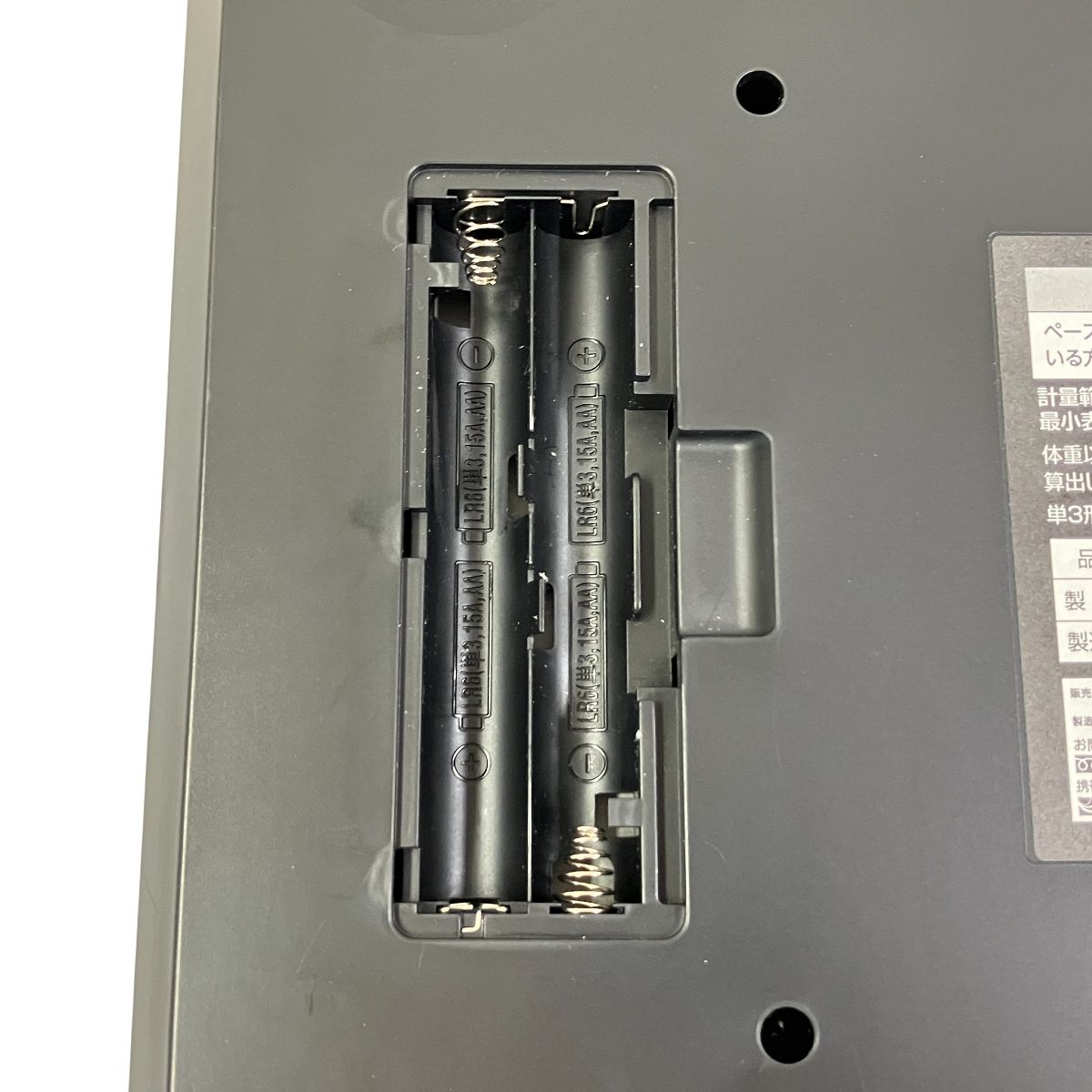 インナースキャンデュアル