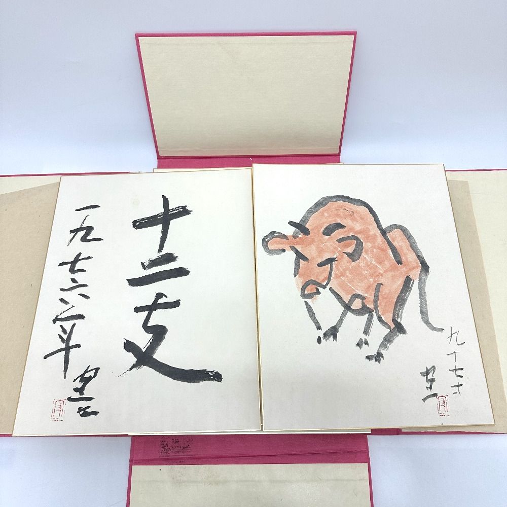 骨董品 骨董品 美術品 熊谷守一 十二支色紙 紙 【公式通販】