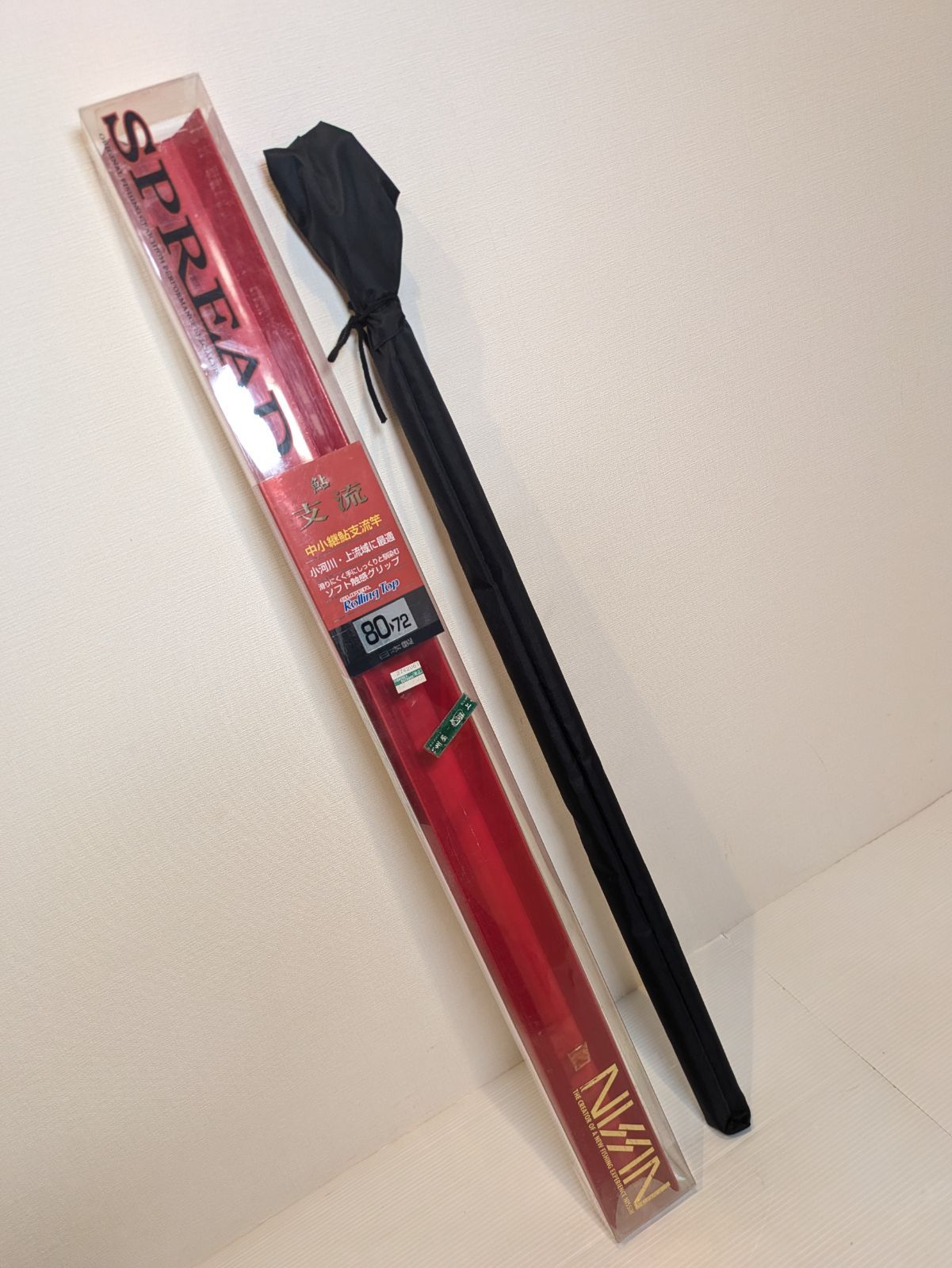 宇崎日新 NISSIN ニッシン SPREAD 鮎 支流 80→72 鮎竿 釣具 釣竿