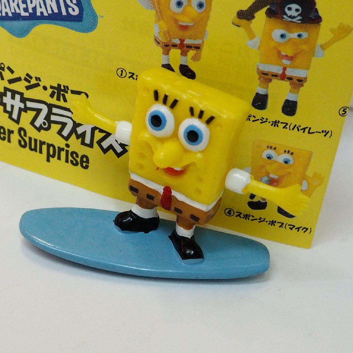 スポンジ・ボブ スーパーサプライズ【サーフィン】Sponge Bob SQUARE PANTSガシャポン フィギュア 人形□オーガニック【新品】送料込  - メルカリ