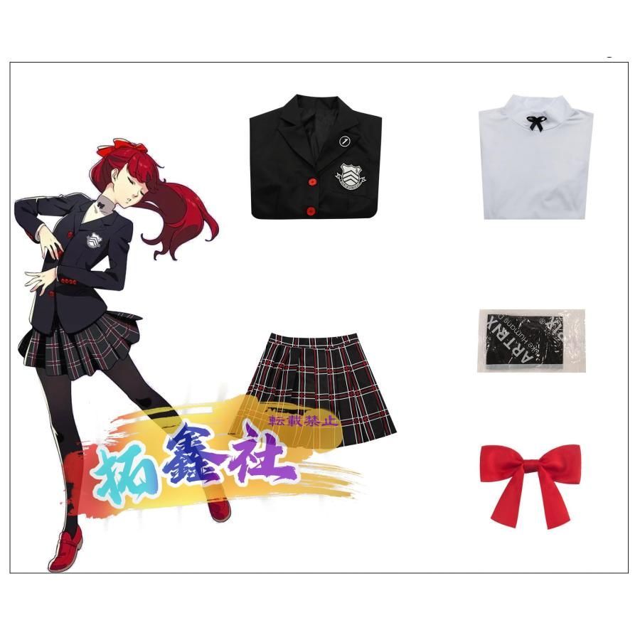 ペルソナ5 コスプレ　主人公　夏服　公式品 ペルソナ5 主人公 秀尽学園 学生制服 P5 ジョーカー 雨宮蓮