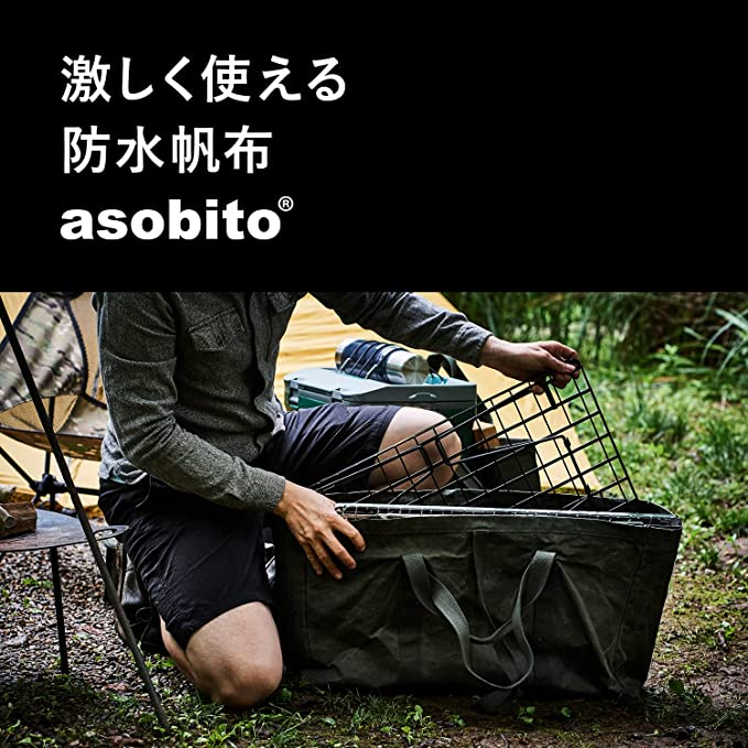 asobito(アソビト) ソフトマルチコンテナ 68L オリーブ 防水 頑丈 綿