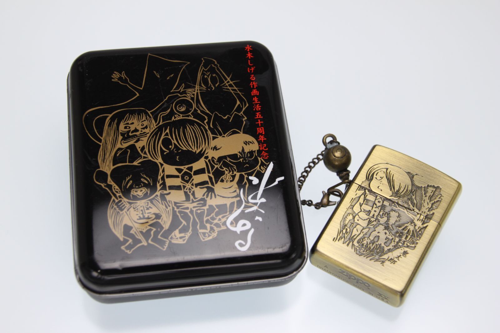 最安値，大人気 ZIPPO 水木しげる作画50周年 限定ジッポー 鬼太郎
