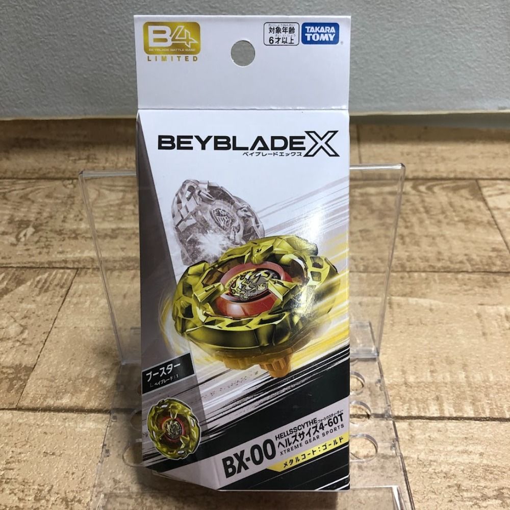 08w0249 ベイブレード X BX-00 ヘルズサイズ4-60T メタルコート
