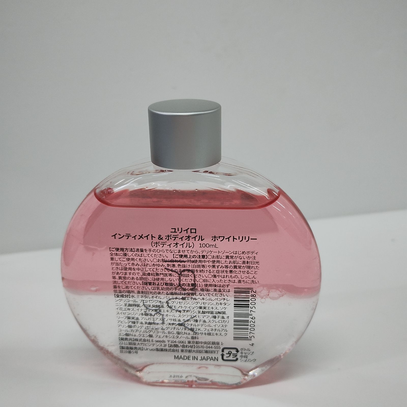 ユリイロ ボディオイル　ホワイトリリー100ml×3 Amazon | YURiiRO インティメイト & ボディオイル デリケート