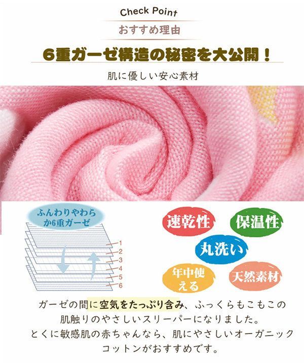 赤ちゃん
