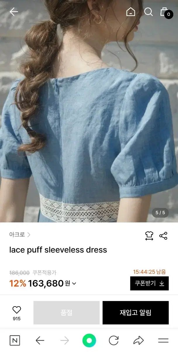 アクロ チョン ソミン パフ レース ワンピース