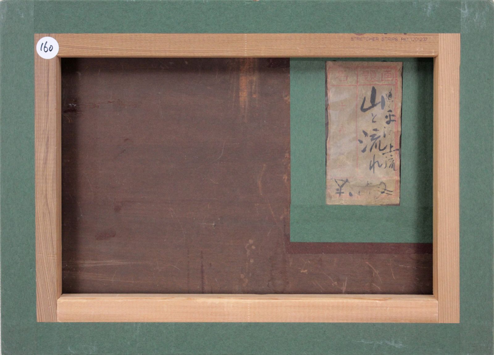 大森 滋『山と流れ』油彩画【真作保証】 絵画 大森 滋『山と流れ』油彩画【真作保証】 絵画 - メルカリ