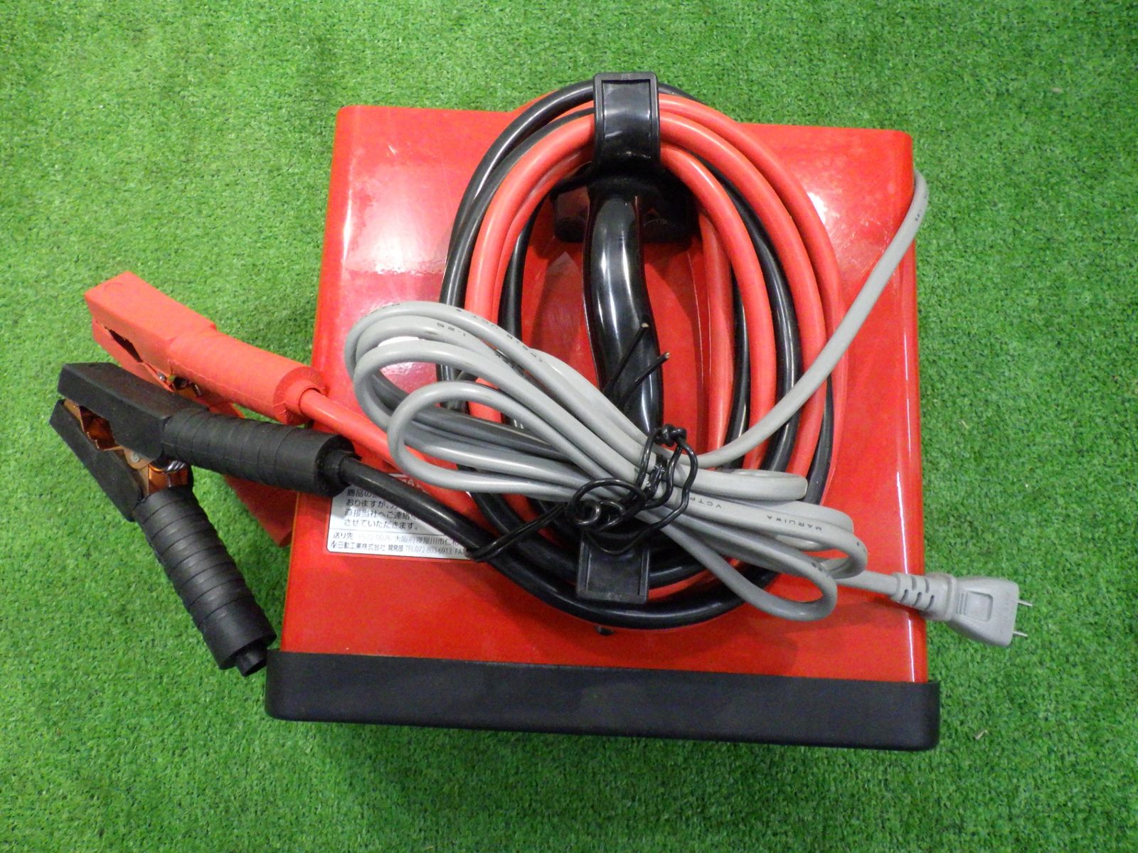 日動工業 ブースター付き全自動充電器 ANB-1224S 自動車整備用品 カー 