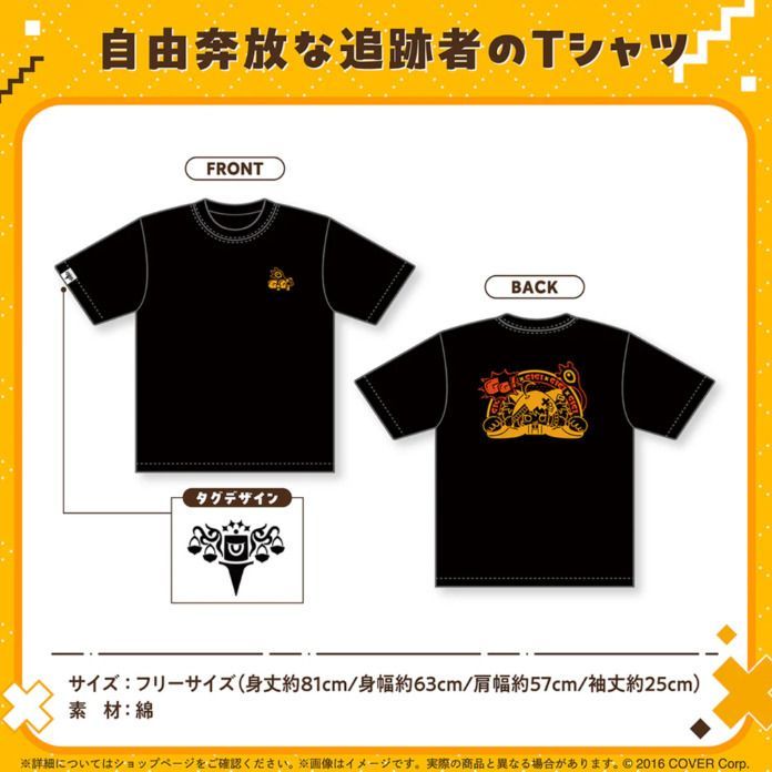 アクリルパネル