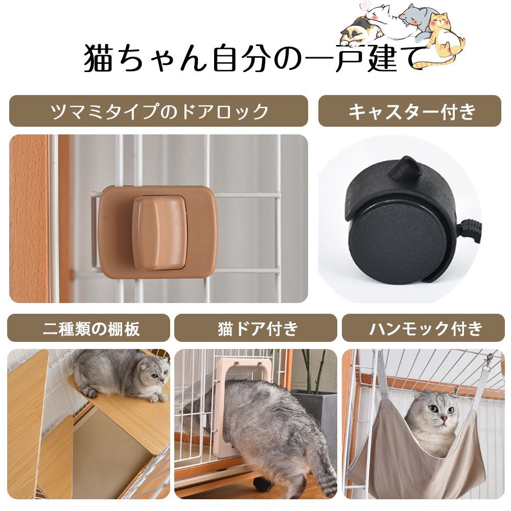ネコ ハウス