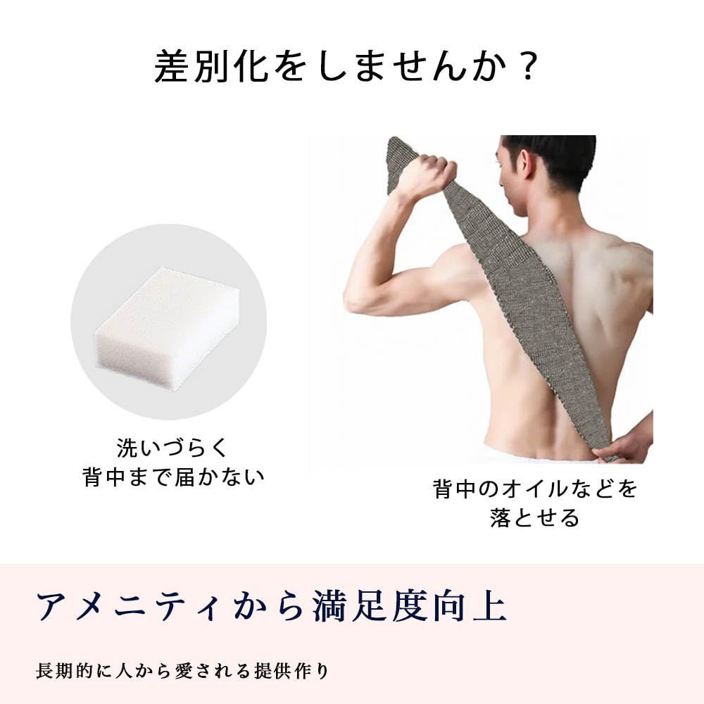 バスタオル ホテル
