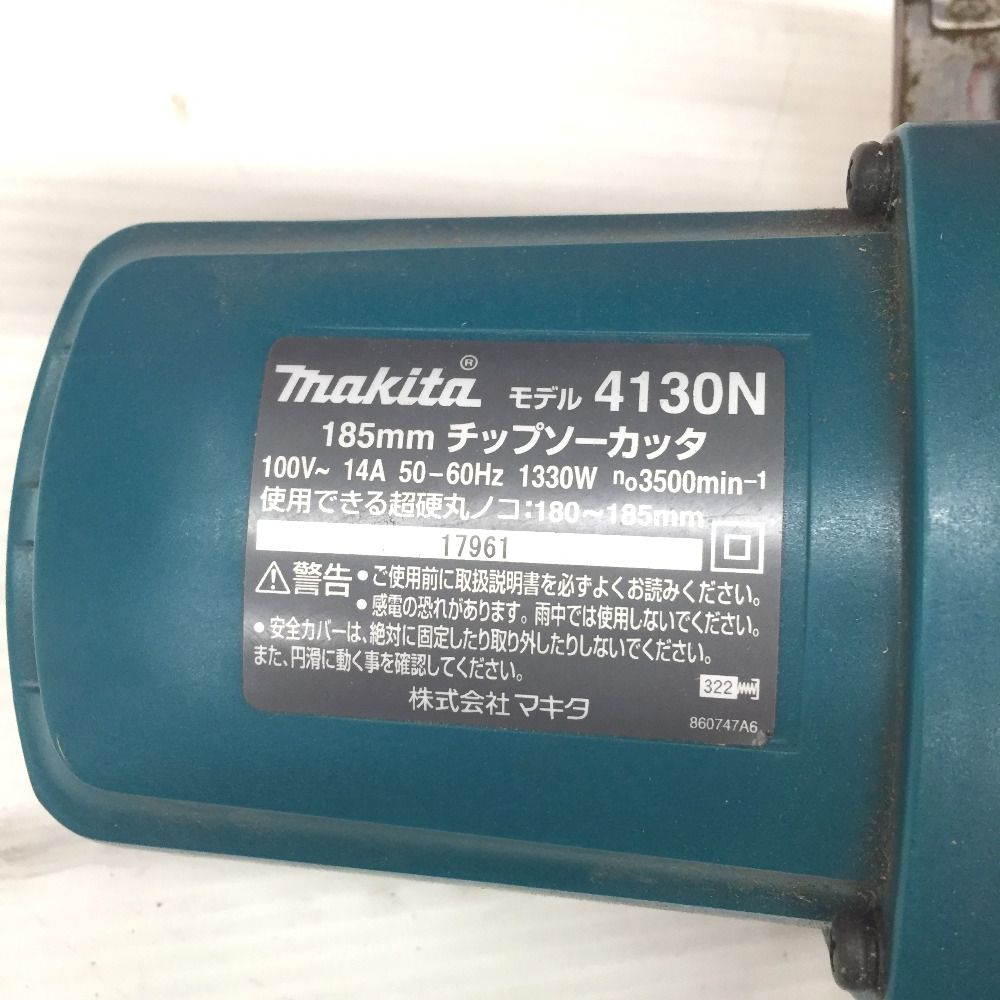 △△MAKITA マキタ 185mm チップソーカッター 100v 4130N ブルー