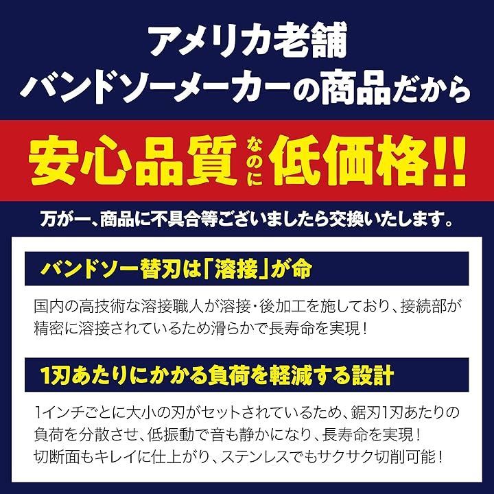 のこぎり キング 鋸 王 ＮＯＫＯＧＩＲＩ　ＫＩＮＧ のこぎりキング バンドソー替刃／ HiKOKI 日立工機 CB10 CB12 CB3612DA用 1130x12.7x0.5 14/18山 5本入 ステンレス・鉄用