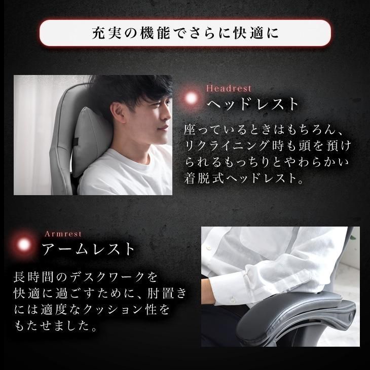 デスクチェア