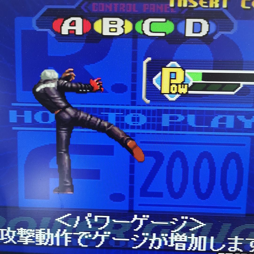 キングオブファイターズ2000 ROM