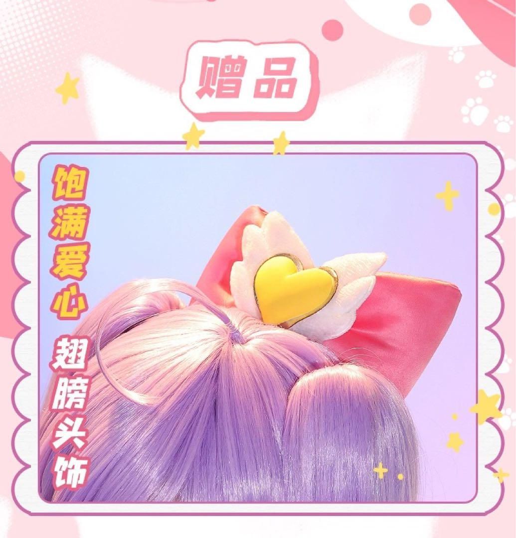 ウィッグ