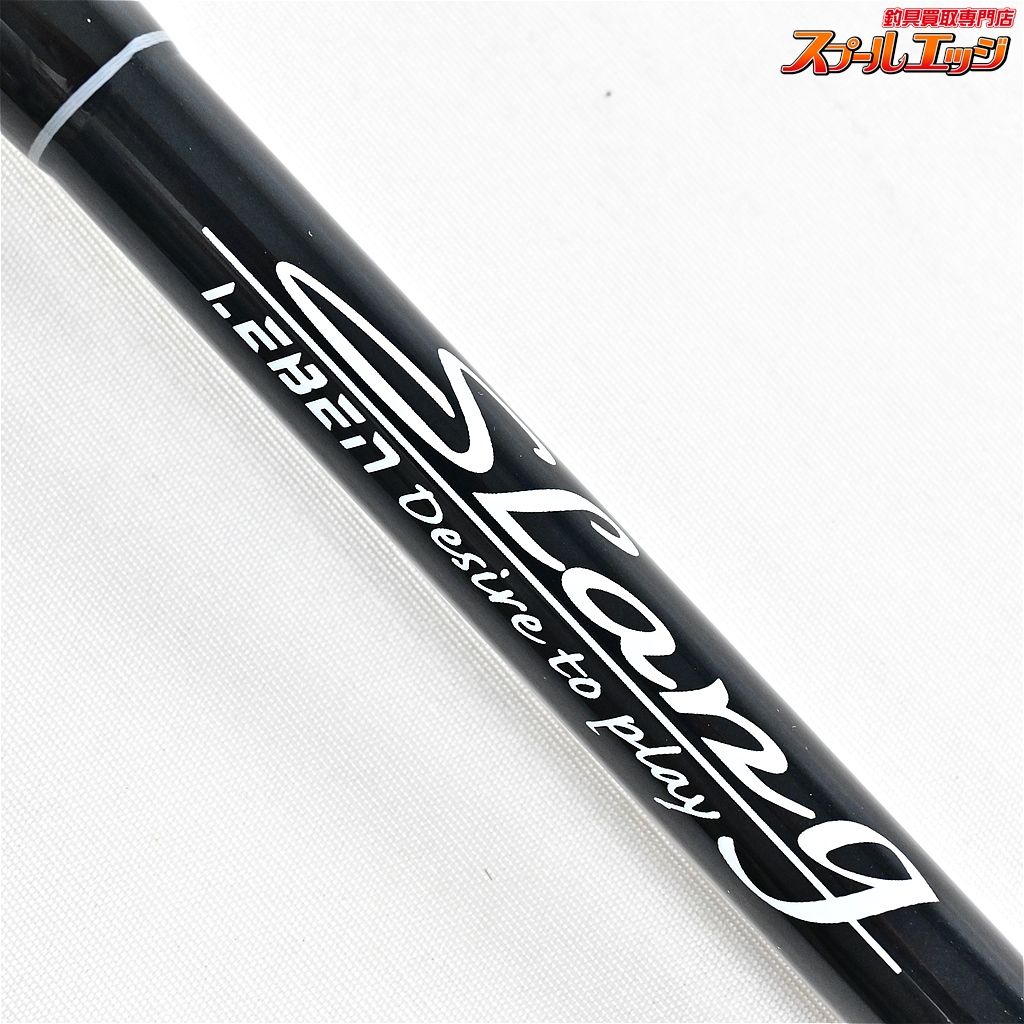 【デジーノ】 レーベン スラング アンサング LS-C64XHRX DESIGNO