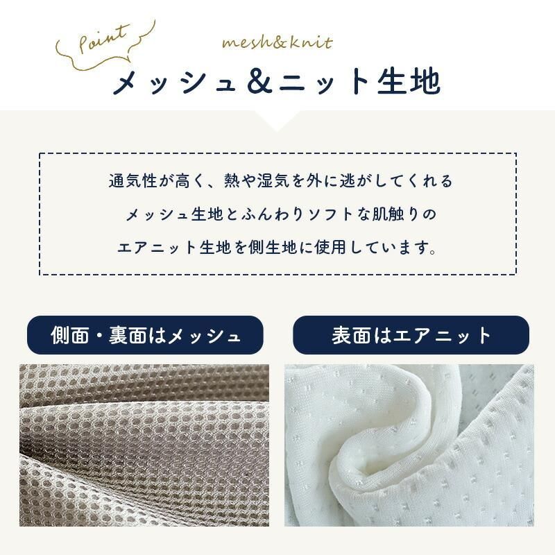 厚み5cm