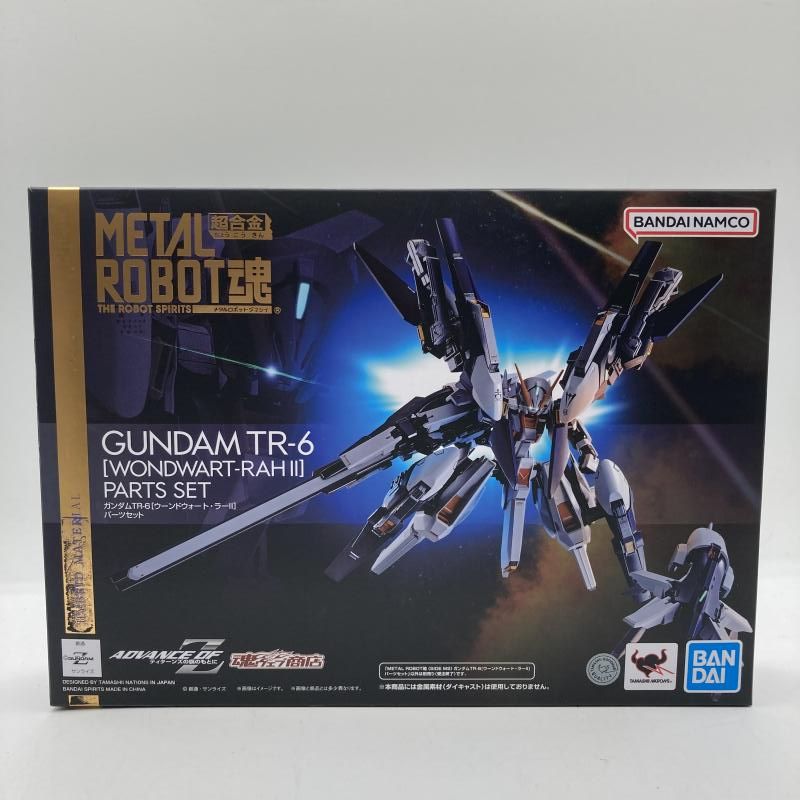 【中古】METAL ROBOT魂 ＜SIDE MS＞ ガンダムTR-6  ＜ウーンドウォート・ラーII＞  パーツセット[90]