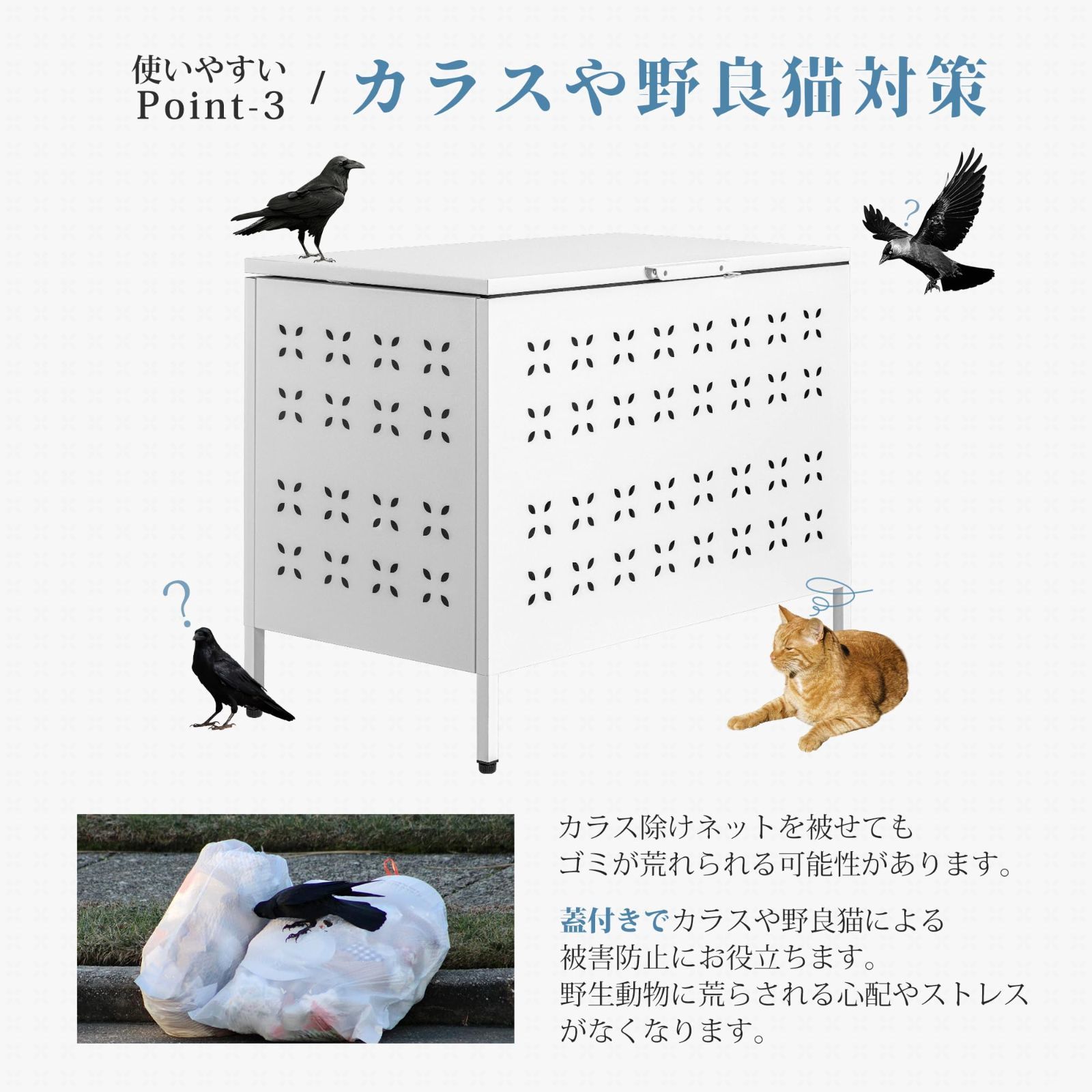 ゴミ箱 ややこしい 屋外 カラス除け ゴミ荒らし防止ふた付き(組立式）210L 1263