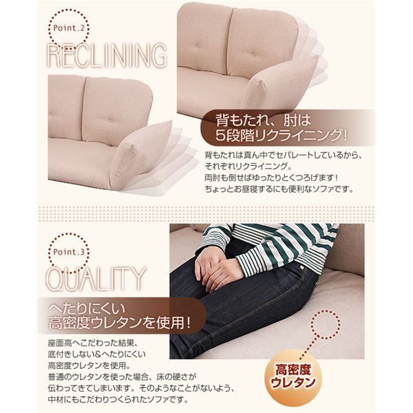 フロアカウチソファ Fula