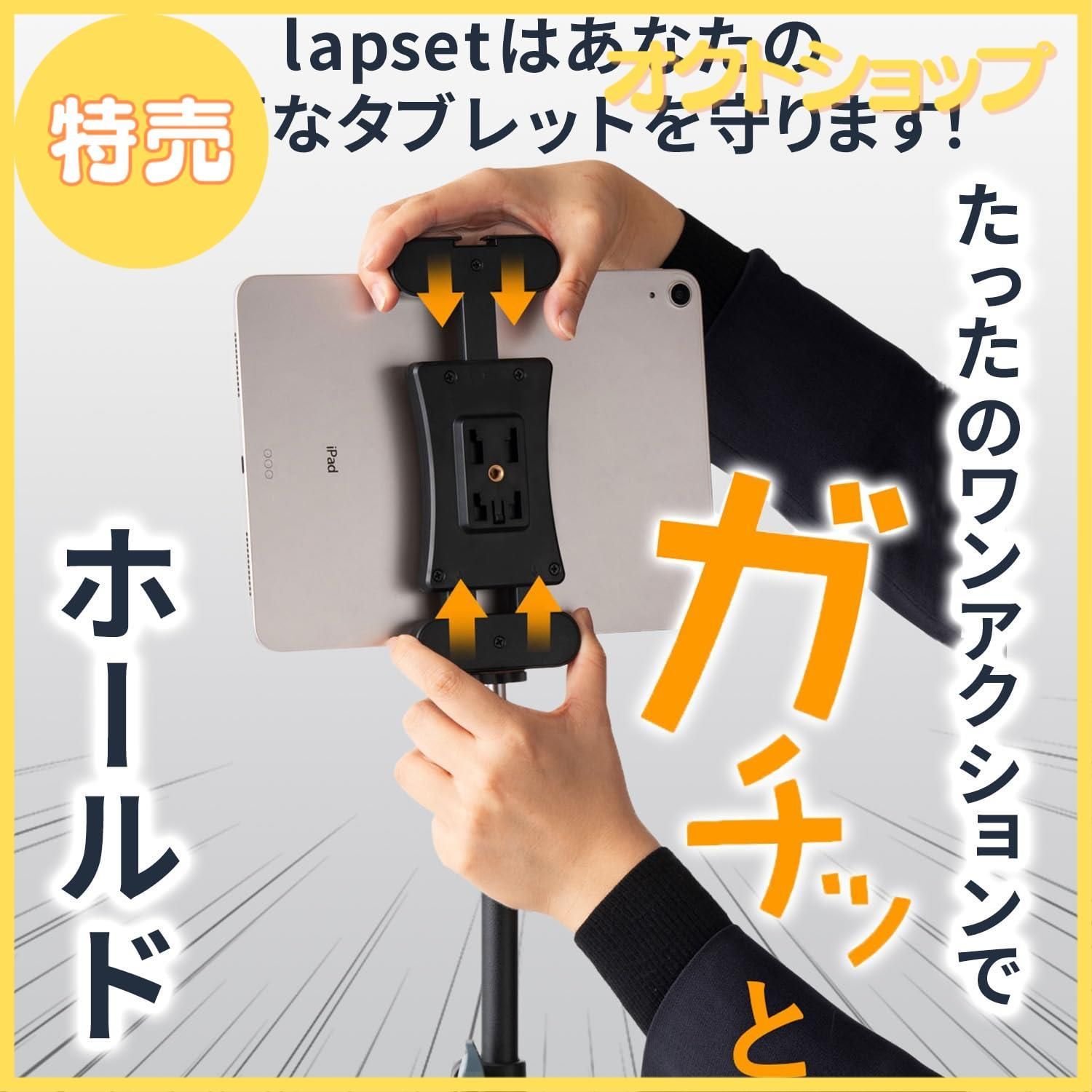 三脚 タブレット三脚