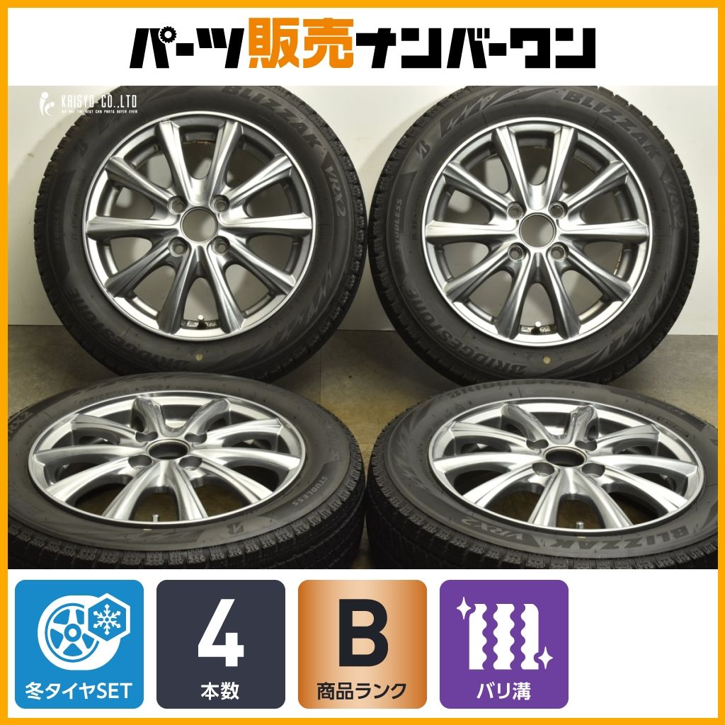 【バリ溝・送料無料】165/55R15ブリヂストン VRX2 バリ溝4本セット 楽天市場】165／55r15 vrx2 4本セットの通販