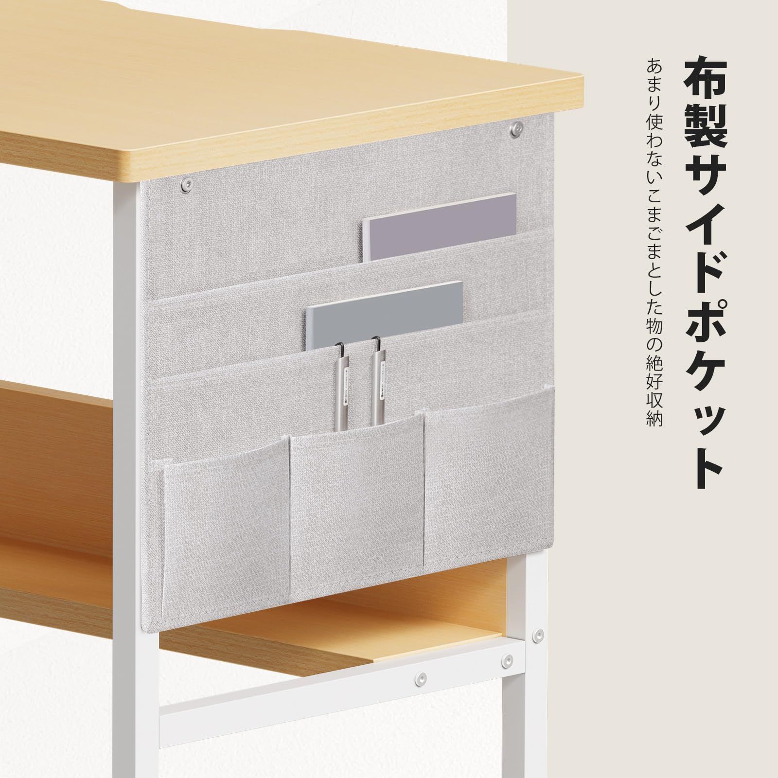 特別価格 勉強机 デスク 収納袋付き 下棚付きデスク 幅80cm×奥行50cm 