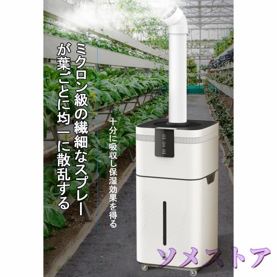 加湿器 UV除菌