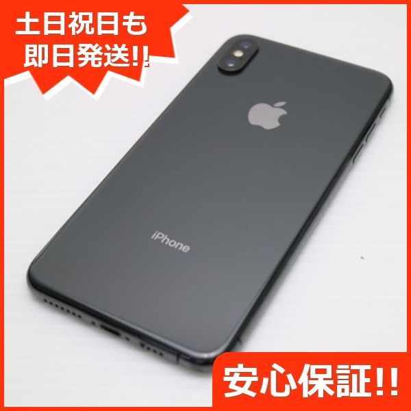 超美品 SIMフリー iPhoneXS MAX 64GB スペースグレイ スマホ 白ロム 即日発送 Apple iphone XS 土日祝発送OK  05000 - メルカリ