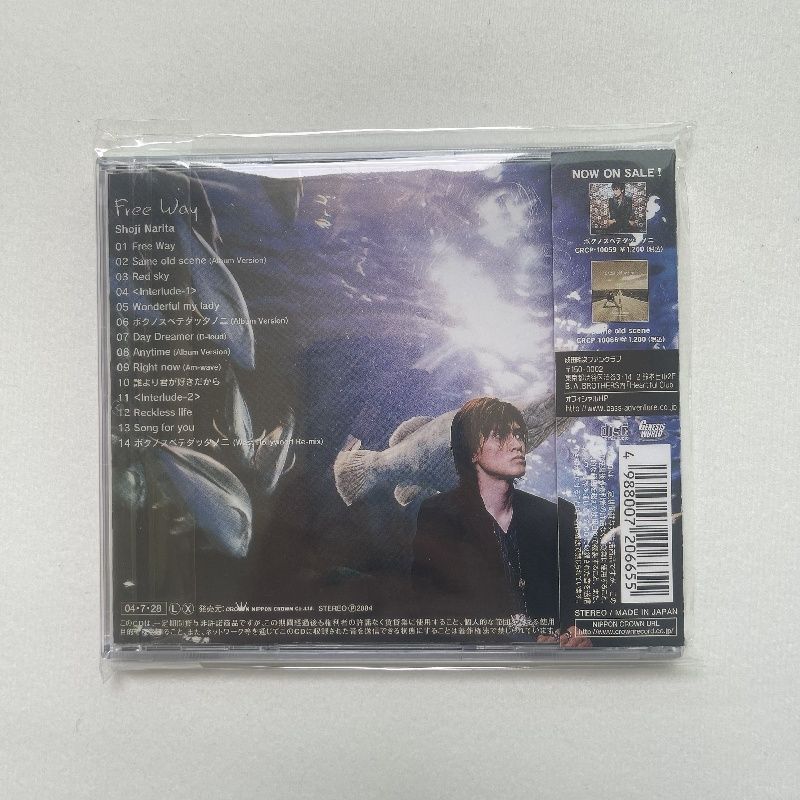 新品未開封 成田昭次 Free Way CD 成田昭次 Free Way (フリーウェイ) CD - メルカリ