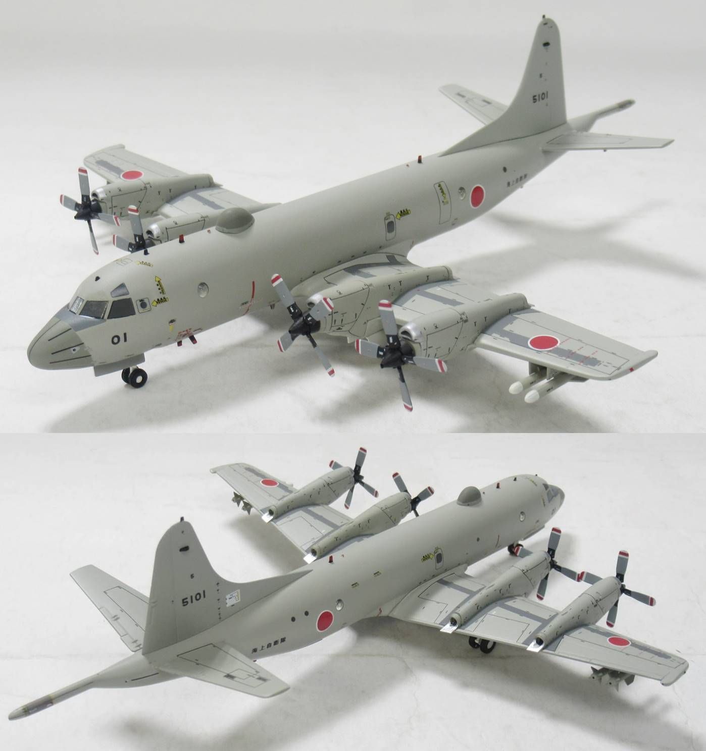 全日空商事 1/200 P-3C オライオン 海上自衛隊 VP-5 TIDA #5101 JM22028【C】pxt080521m - メルカリ