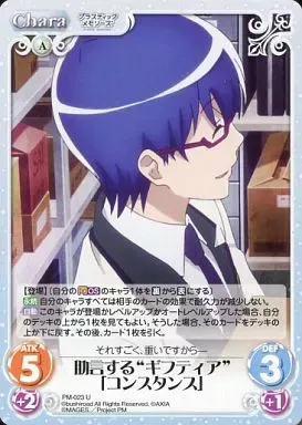 2025年最新】Chaos プラスティックメモリーズの人気アイテム - メルカリ