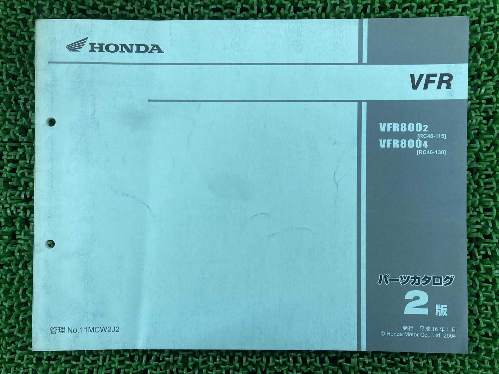 VFR(800) RC46 サービスマニュアルとパーツリスト 楽天市場 VFR(800) RC46 サービスマニュアルとパーツリスト 楽天市場