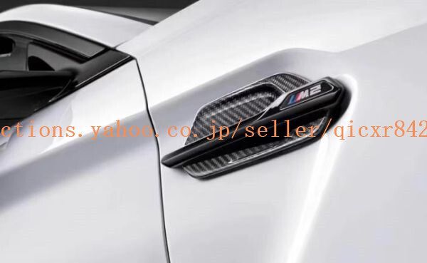 BMW F87 M2M2C トリム MP カーボンサイドギル エンブレム 左右セットq46934