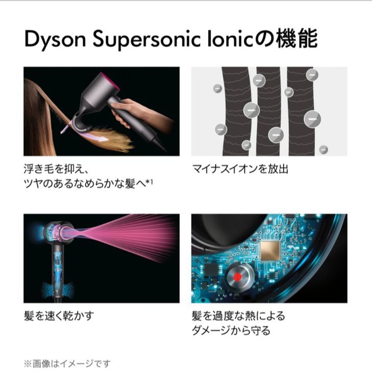 ダイソン Dyson ヘアドライヤー 限定カラー レッド／ニッケル - メルカリ