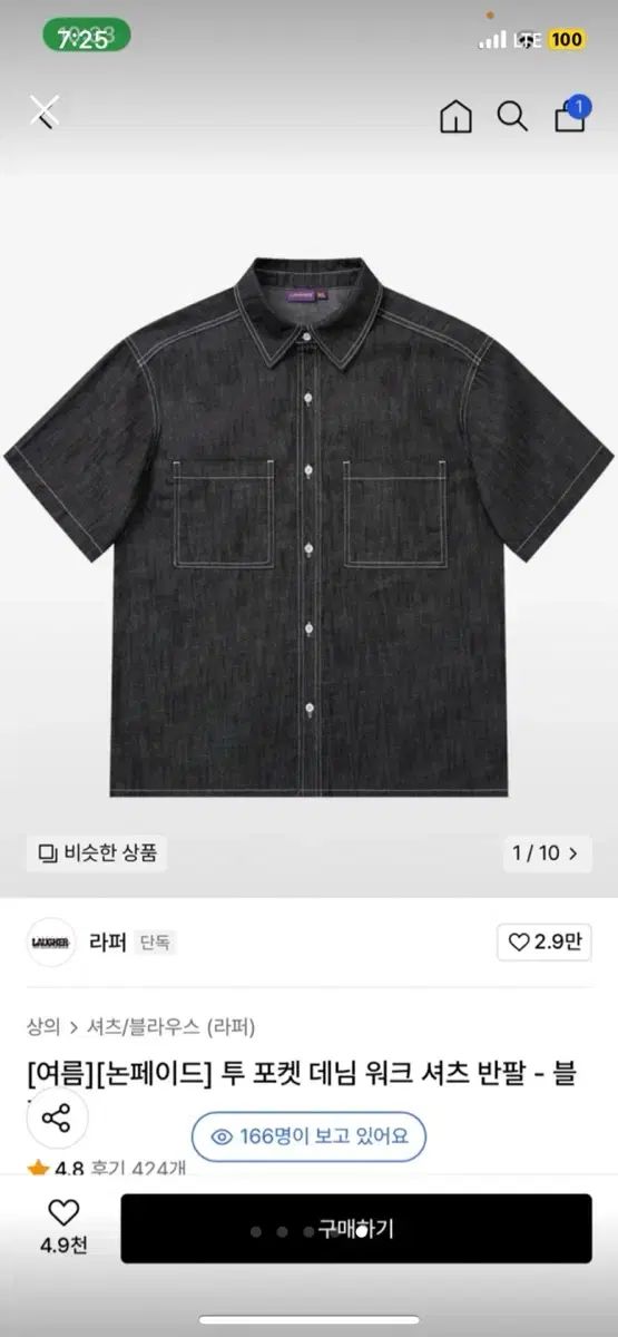 ラッパー 上下セット デニム パンツ シャツ