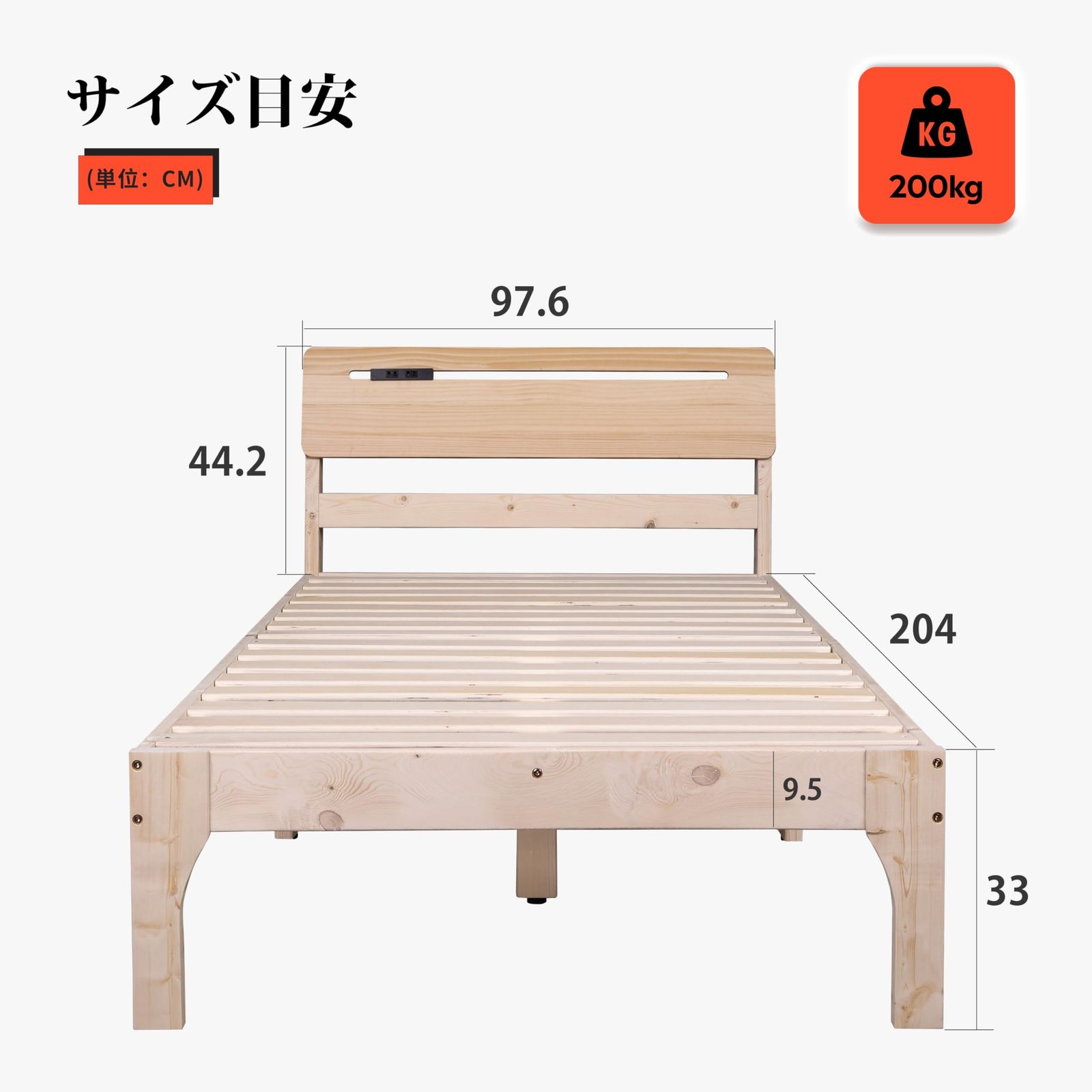 ベッドフレーム ベッド フレーム WLIVE すのこベッド シングル コンセント付き 宮付き 活動式 コンセント シングル すのこ 一人暮らし ナチュラル コンパクト 組み立て式 スノコベッド WWW_KANDAIZUMI_COM