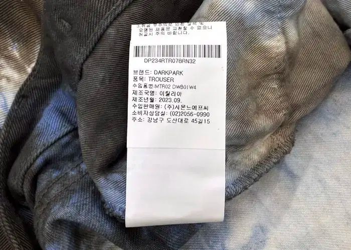 ダークパーク