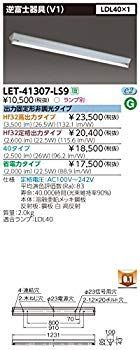 【】【非常に良い】東芝ライテック 施設・屋外照明 直管ランプシステム逆富士1灯 LET-41307-LS9 w17b8b5