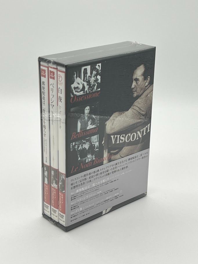 ヴィスコンティ