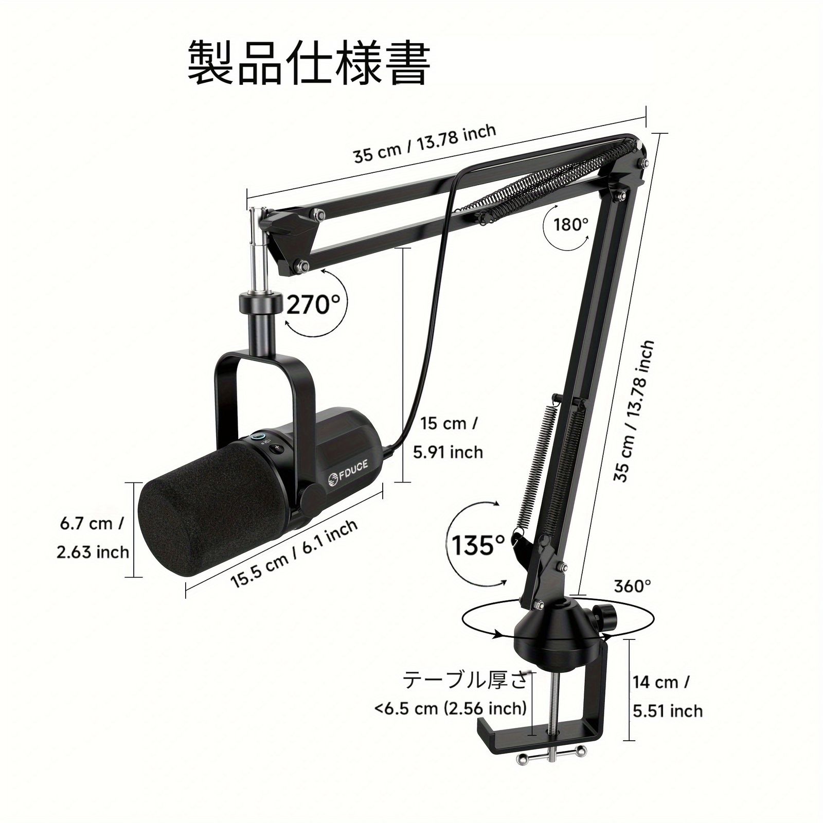 FDUCE SL40
