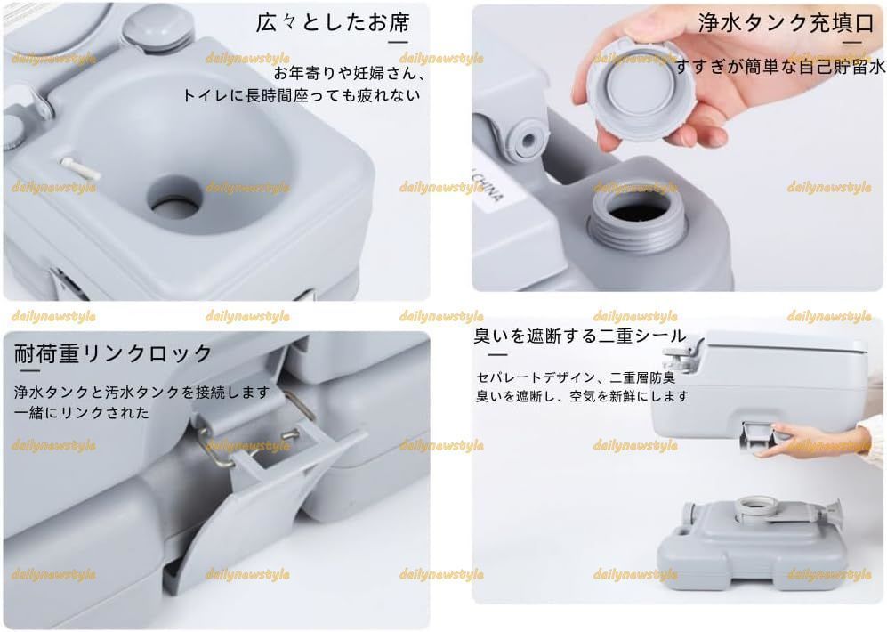 災害 ポータブル