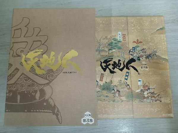 NHK大河ドラマ 天地人 完全版 第弐集〈6枚組〉 Amazon.co.jp: NHK大河ドラマ 天地人 完全版 第弐集 [DVD