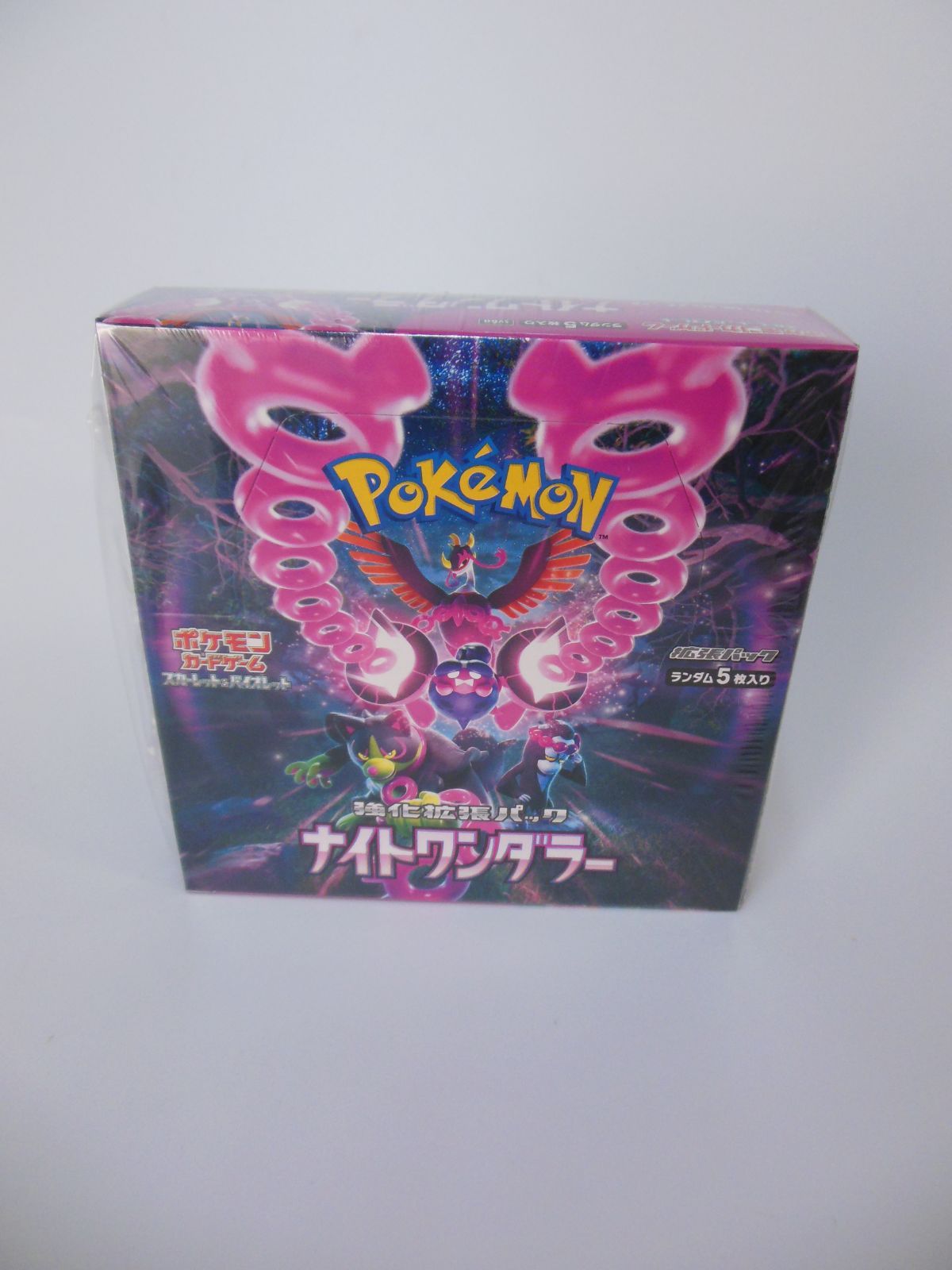 デュエルマスターズ 本格構築【ボルシャックNEXT】デッキ45枚&超次元